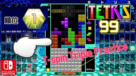 tetris spin&go